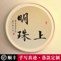 Ingenious calligraphy Female baby year-old gift Palm pearl memorial hand and foot print Baby full moon 100 days as a souvenir