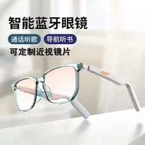 Bluetooth glasses Smart headphones Wireless multi-function sunglasses Men and women myopia lenses for Huawei Apple Black technology