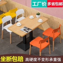  Milk tea shop table and chair combination Fast food restaurant Hotel snack bar Dining table and chair merchant Dining hall table dining furniture set