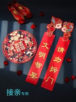 Wedding Couplets for Womens Fare Marriage Wedding House Jam and couplets New Weddings New Weddings New Wedding Door Supplies Creative croniation