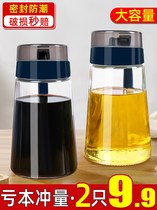 Small glass not hanging oil Oil Bottle Home Oil Spill Pot Kitchen Oil tank Sauce Bottle Vinegar Jug oil tank Pour Oil