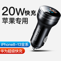 Apple 13 car charger seat 12promax car charger for Huawei mobile phone fast charging car pd conversion plug