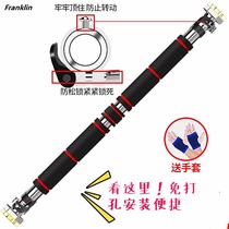 Door horizontal bar family pull-up device household single bar indoor wall non-perforated sporting goods fitness equipment