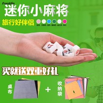 mini Travel Mahjong Travel Portable Small Mahjong Brand mini Pocket Car Net Red Mahjong Small Card
