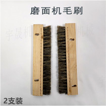 Household small corn mill brush 180 type wheat rice mill accessories brush peeling flour machine
