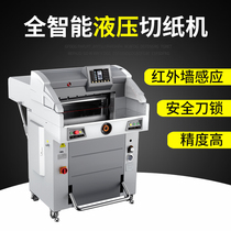 R5610 V8 All - intelligent Hydraulic Paper Cutting Machine New Electric Paper Cutting Machine