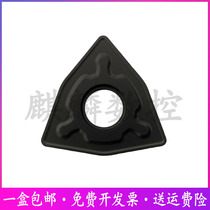 Outer round peach cast iron CNC blade WNMG080408-HK WNMG080412-HK GK1115