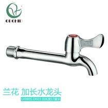Orchid bathroom 4 points extended washing machine faucet water nozzle lh9916 kitchen mop pool extended faucet nozzle