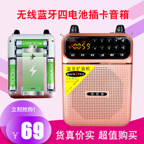 Bluetooth radio for the elderly New portable player charging for the elderly multi-function Walkman small audio small home card recorder Chaoju drama Singing Machine review machine