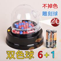 Lottery Cranking Machine Rocking Award Machine Fully Automatic Props Creative Fuffle Body Mini Lucky Theorizer Swivel Gift Electric