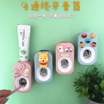 Cartoon automatic toothpaste squeezer cute wall-mounted childrens adult squeeze free hole lazy artifact shelf