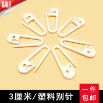 Tag clothing large 3CM white plastic childrens clothes hang tag rope small pin buckle needle spot