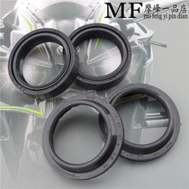 Suitable for BMW Waterfowl R1200GS 1250GS 1250ADV water-cooled front fork dust cover front shock-absorbing oil seal