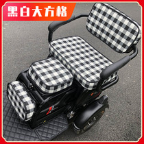 Emma Yadi Le Cool Bird Aimeida Jin Peng Wanshida Bell three consecutive seat electric tricycle seat cover cushion