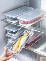 Household refrigerator crisper plastic sealed storage box rectangular fish fruit food box drain Frozen box