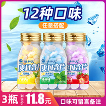 Vitamin C clear mouth lozenges sugar-free cool mints chewing gum fresh breath Candy Candy Candy refreshing strong refreshing