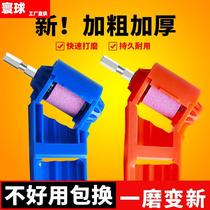Grinding Twist Florist Universal Grinding Head Tool Special Tool High Precision Angle Fixed Clamp Drill Bit Grinding Grinding Machine