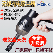 Car groove dual-purpose window sweeping window sweeper vacuum cleaner household small device wireless charging track charging type