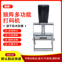 Wolf array coding machine 16-bit production date qualified label date manual ink quick-drying single-row double-row virtual body Word Food double-row metal coding coding machine