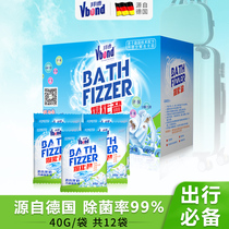 Explosion salt laundry detergent color bleaching powder Bleach to yellow underwear baby baby clothes washing powder explosion salt 480g