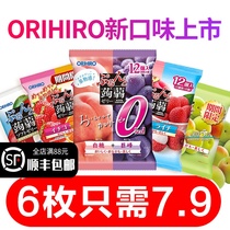 Japanese konjac jelly orihiro Li joy low card juice pudding Zero card imported snacks Yu Shuxin the same model