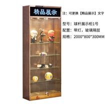 Pole rack table tennis display cabinet club Club VIP member placement bar cabinet induction lock