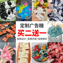 Happy Forest Enterprise Custom Sugar Sugar-free mint flavor enterprise advertising LOGO custom front desk hotel hospitality promotion