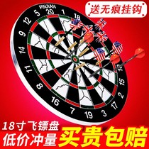 PINJian Feibo Dart Set Home Professional Competition Toys Childrens Safety Dart Target Soft Dart Indoor