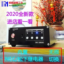 HIFI non-destructive fever 4 channels 4 Gears 4 in 1 out audio audio source switcher converter distributor remote control memory