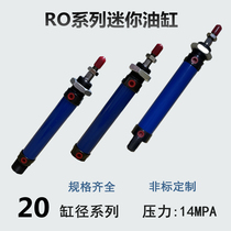 ROB ROA Bore 20 Miniature mini round hydraulic cylinder Stroke 50 100 125 150 200 300