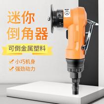 Mini portable pneumatic chamfering machine 45 degree handheld small trimming deburring arc inner hole chamfering artifact