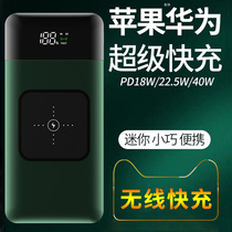 (German ZRYRGR) portable wireless 1000000 ultra large capacity special 20000 mAh charging Bao applicable Apple Xiaomi OPPO Huawei mobile phone flash charge ultra-thin small