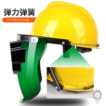 Helmet aluminum bracket electric welding dimming protection face electric welding hat head-mounted welder mask automatic welding cap