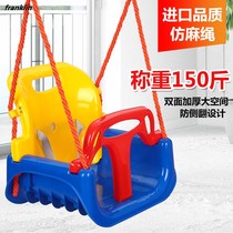 Childrens swing Indoor and outdoor household baby Outdoor swing Infant children horizontal bar swing Garden hanging basket