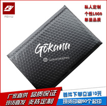 Bubble envelope bag custom printed logo clothing book mobile phone case waterproof shockproof express packaging foam packaging bag