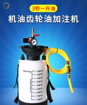 Pneumatic gear oil refueling pump Oiler filler oil Car wave tank oil Transmission oil tanker tools