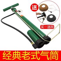 Old pump bicycle high pressure air cylinder household bicycle electric car motorcycle car air pipe