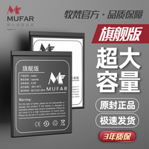 Applicable Redmi k20pro battery (Mu Fan official genuine)Original k20 large capacity k20p original mobile phone electric board magic change Redmi new replacement Redmi k20 battery