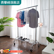 Single rod thickened floor-standing movable hanger with wheels Movable coolers Telescopic folding clothing store display rack