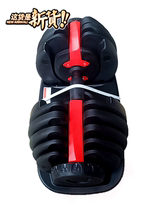 Fast adjustable dumbbells for men and women detachable household commercial arm training fitness equipment