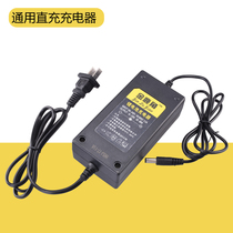 Electric wrench original fit straight plug charger straight charging electric wrench battery universal charger