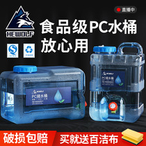 RV water tank storage belt automatic parking Emergency Emergency from driving outdoor supplies Daquan mineral pot home water storage bath