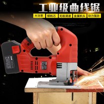 Lithium electric charging type heavy-duty wireless high-power jigsaw woodworking chainsaw adjustable speed chainsaw Saw Saw