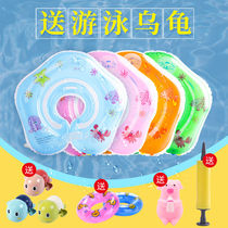 Baby swimming ring neck ring newborn baby choking prevention collar 0-12 months home bath inflatable neck swimming ring