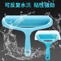 Water-washed vishors can be repeatedly used with clothes suction hair removal hairbrush bed linen Home cleaning roller Stained Hair