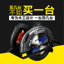 Chainsaw portable woodworking household saw Multi-function electric circular saw 9 inch 7 cutting disc saw household machine small flip saw