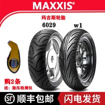 Magis semi-hot melt scooter tire shark king M6029 calf electric car tire non-slip wear-resistant