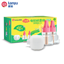 Ryuer Baojian electric mosquito repellent liquid non-fragrant mosquito repellent liquid set for pregnant women and babies can use 2 bottles and 1 device