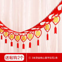 Chinese wedding wedding house new house decoration layout happy word flower living room room creative romantic wedding supplies