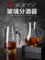 Glass with graduated wine dispenser, white wine, foreign wine dispenser, red wine tie pot, decanter for household hotels